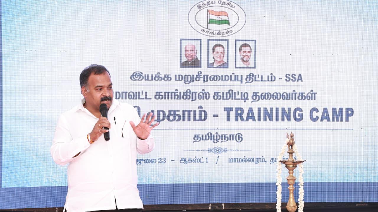 இயக்க மறுசீரமைப்பு திட்டம் - SSA